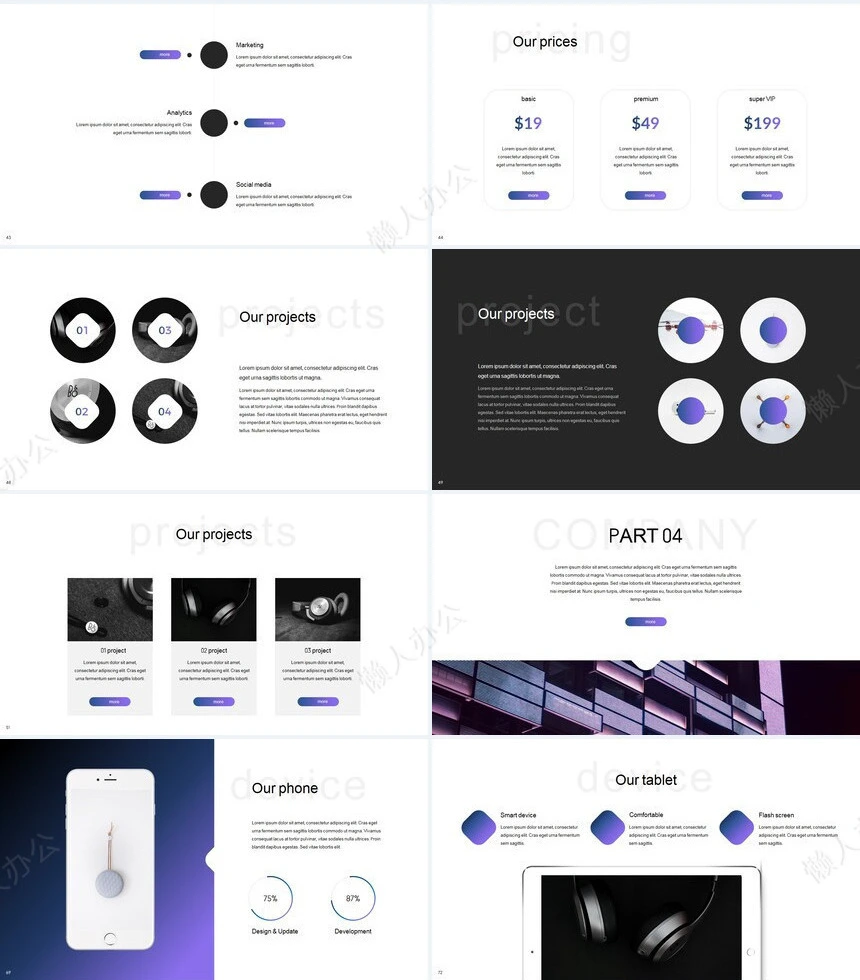 高级紫色时尚欧美风电子科技产品发布项目介绍通用PPT模板