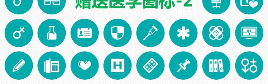 医疗医学工作总结汇报通用PPT模板(172)