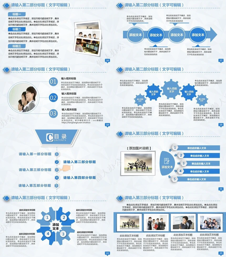 医疗医学工作总结汇报通用PPT模板(175)