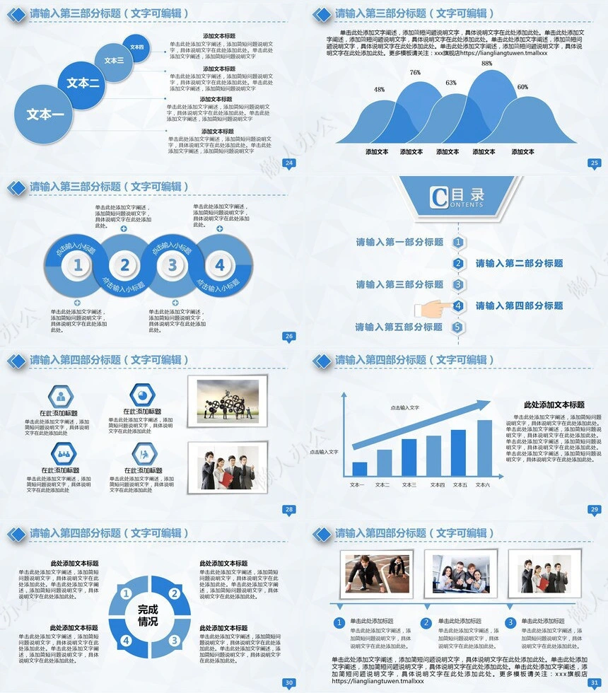 医疗医学工作总结汇报通用PPT模板(175)