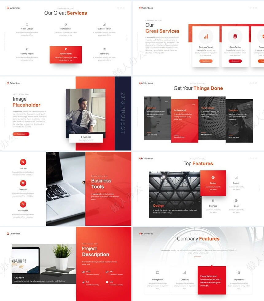 高级红商务欧美风广告策划商业计划书通用PPT模板