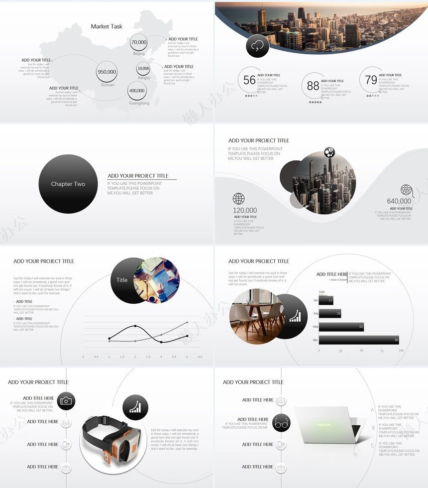 黑灰简约大气圆形欧美通用PPT模板