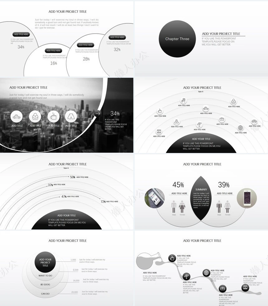 黑灰简约大气圆形欧美通用PPT模板