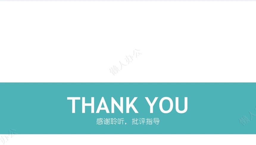 医疗医学工作总结汇报通用PPT模板(210)