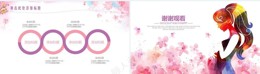 医疗医学工作总结汇报通用PPT模板(222)