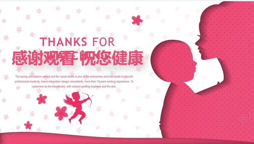 医疗医学工作总结汇报通用PPT模板(225)