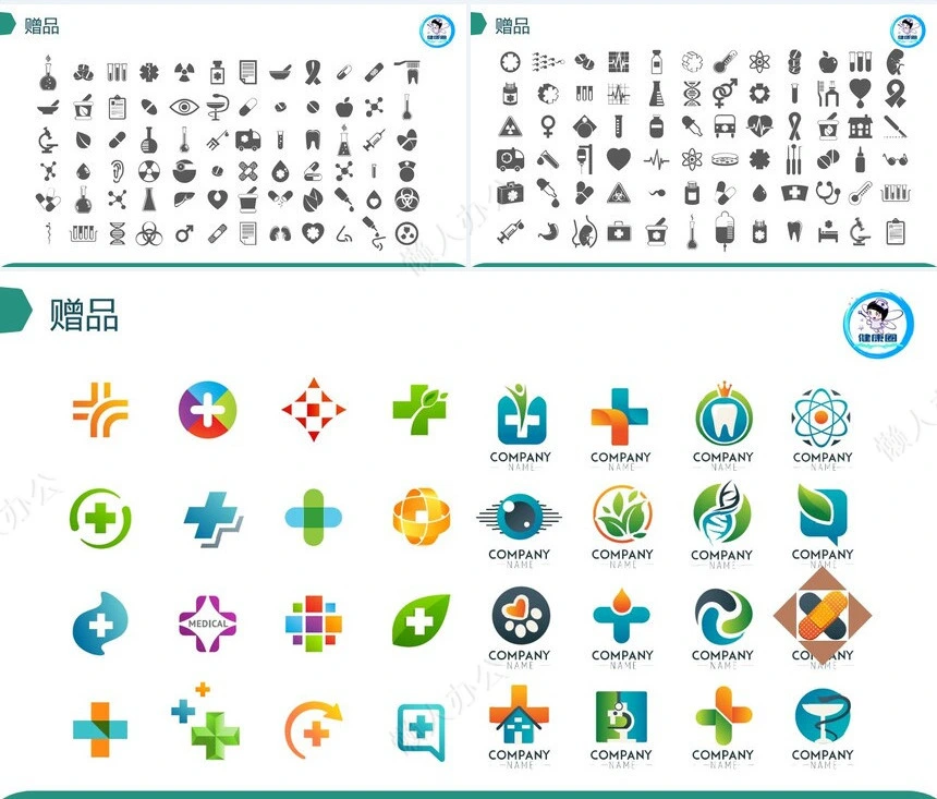 医疗医学工作总结汇报通用PPT模板(239)