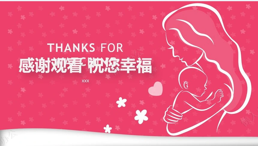 医疗医学工作总结汇报通用PPT模板(3)