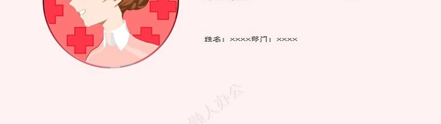 医疗医学工作总结汇报通用PPT模板(36)