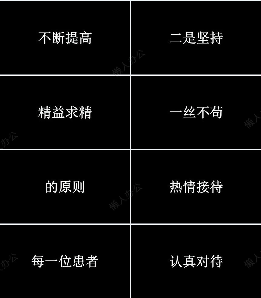 医疗医学工作总结汇报通用PPT模板(7)