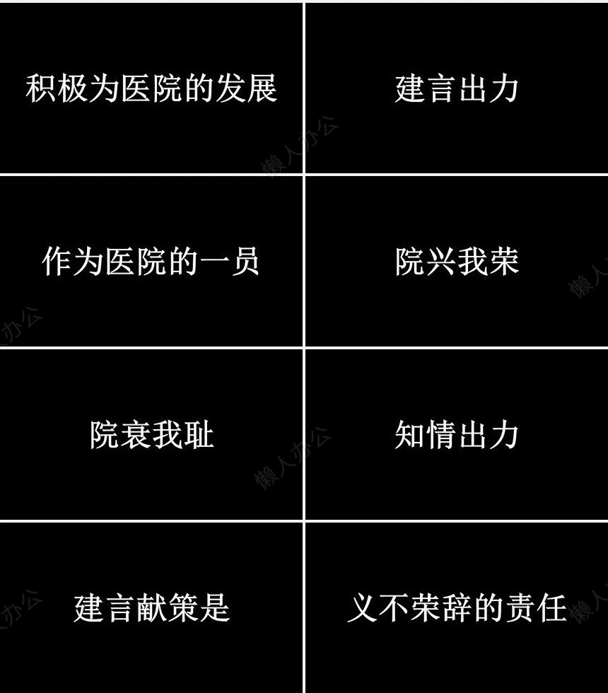 医疗医学工作总结汇报通用PPT模板(7)