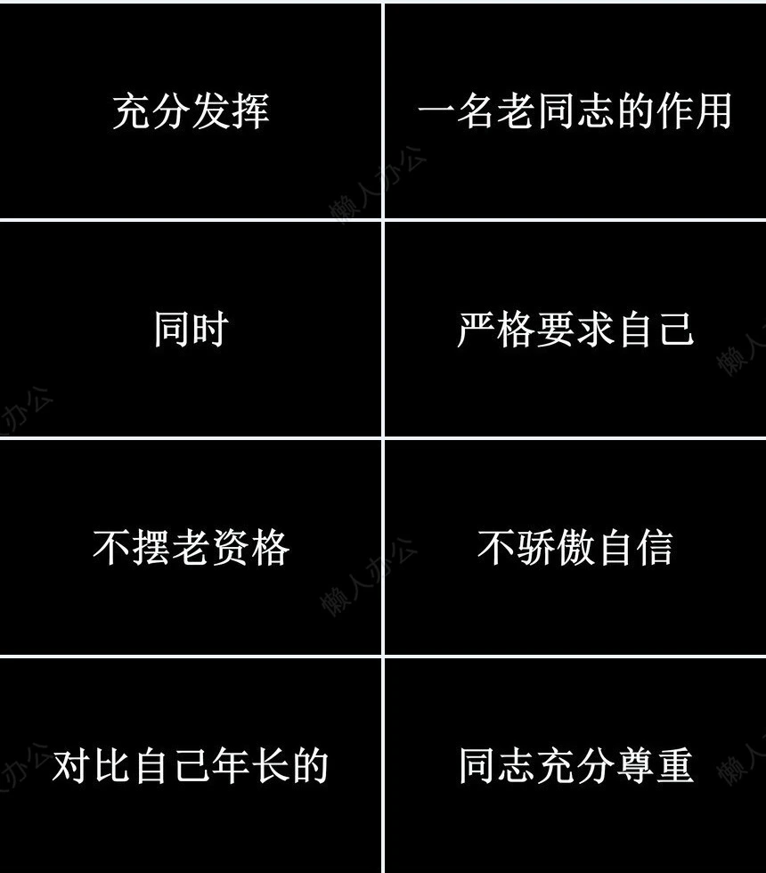 医疗医学工作总结汇报通用PPT模板(7)