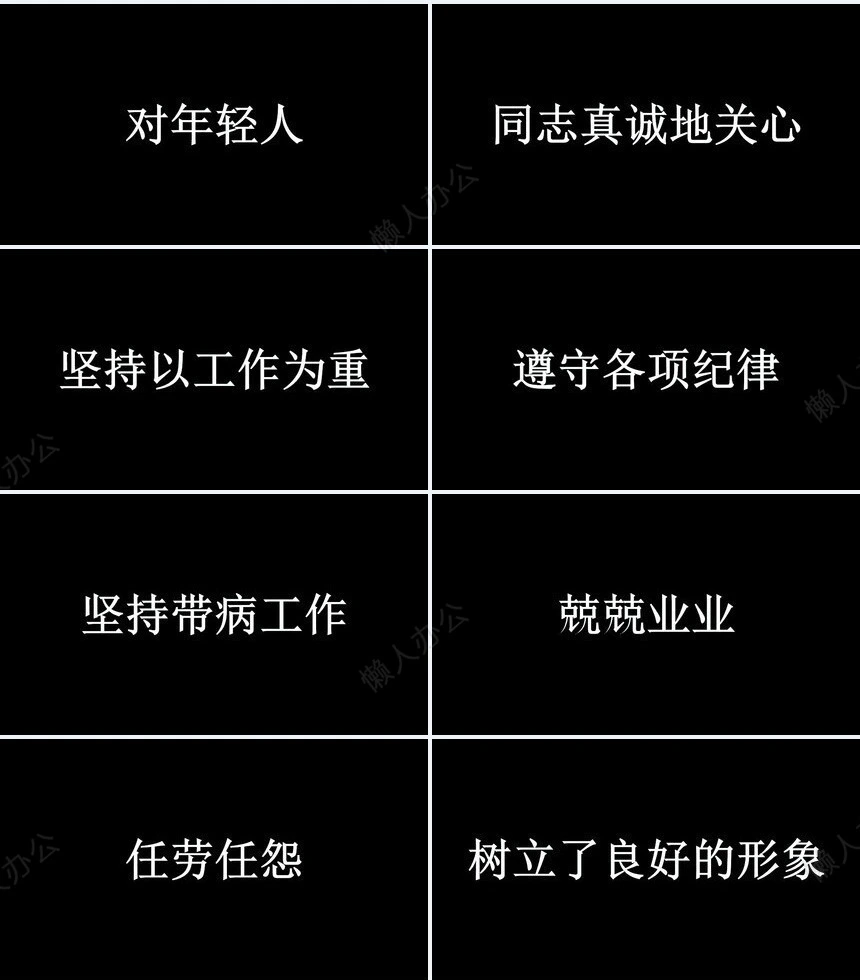 医疗医学工作总结汇报通用PPT模板(7)
