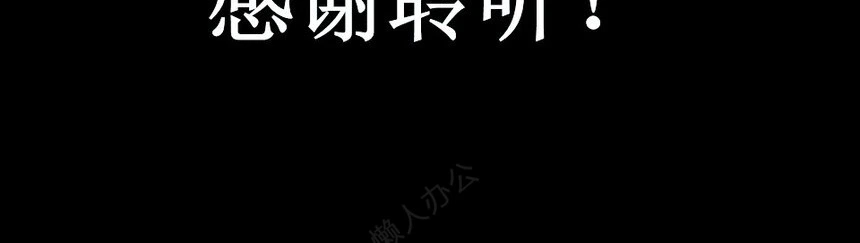 医疗医学工作总结汇报通用PPT模板(7)