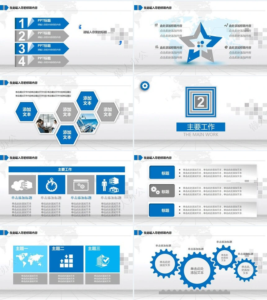 医疗医学工作总结汇报通用PPT模板(71)