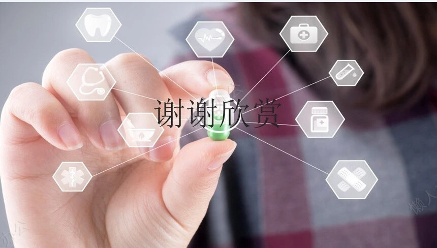 医疗医学工作总结汇报通用PPT模板(78)