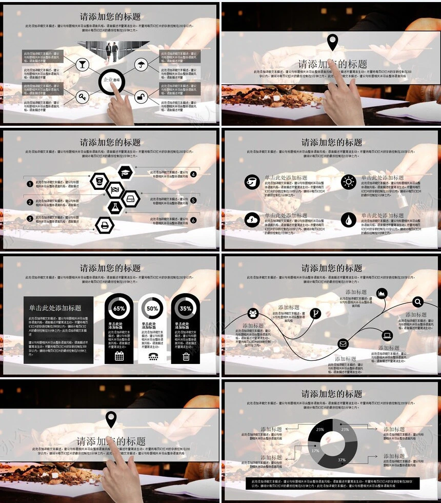 医疗医学工作总结汇报通用PPT模板(82)
