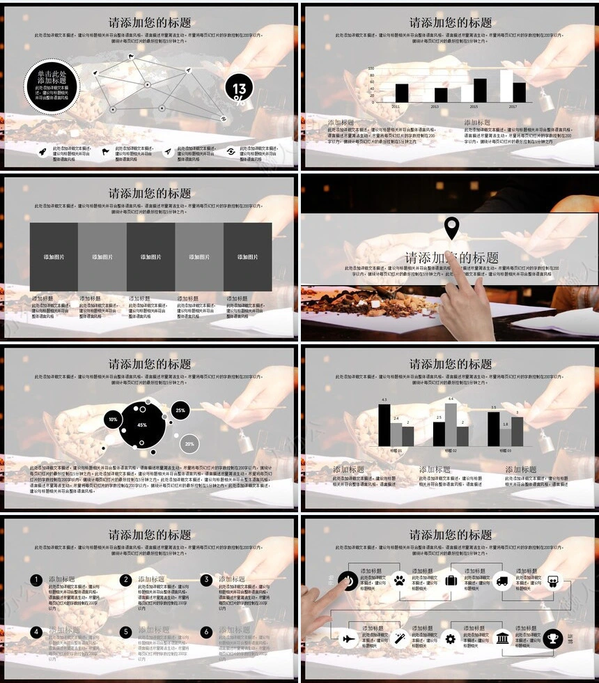 医疗医学工作总结汇报通用PPT模板(82)