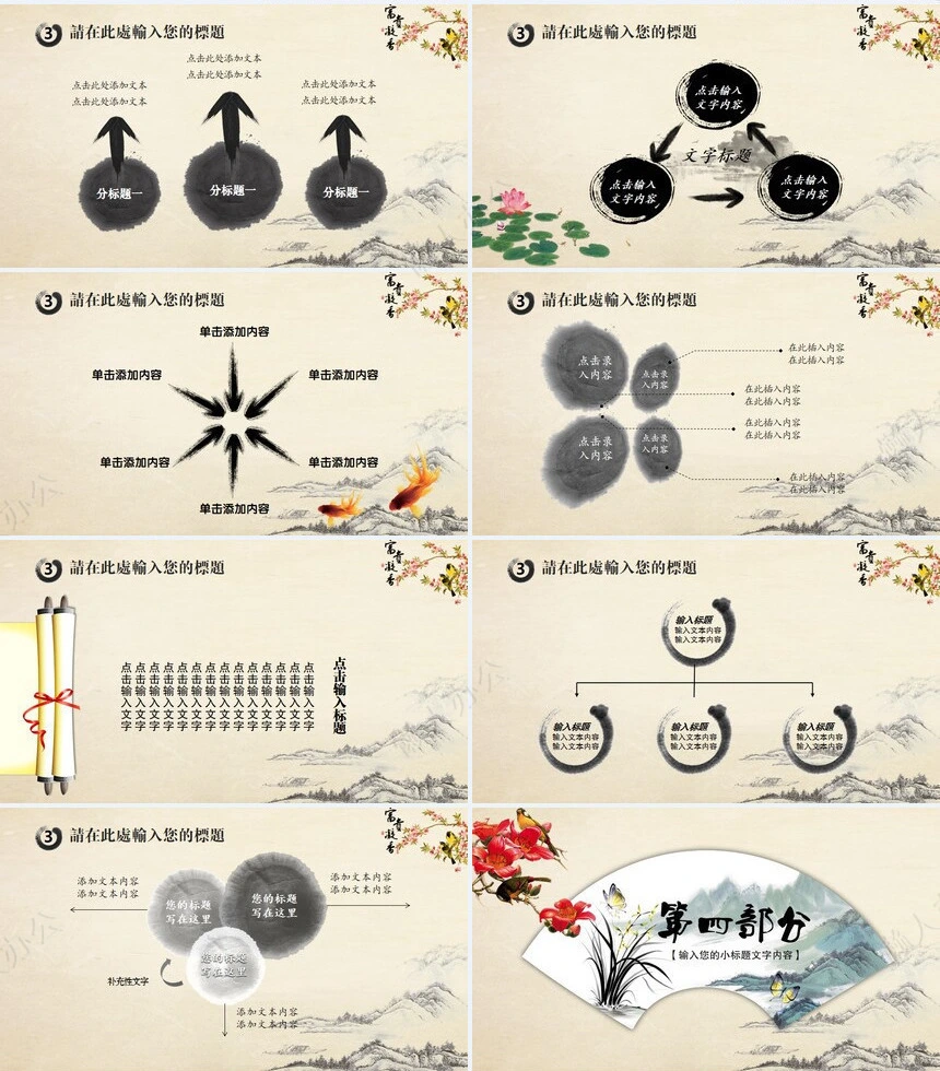 医疗医学工作总结汇报通用PPT模板(89)