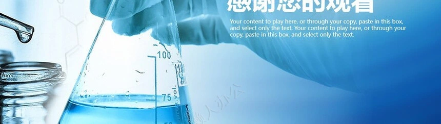 医疗医学工作总结汇报通用PPT模板(9)