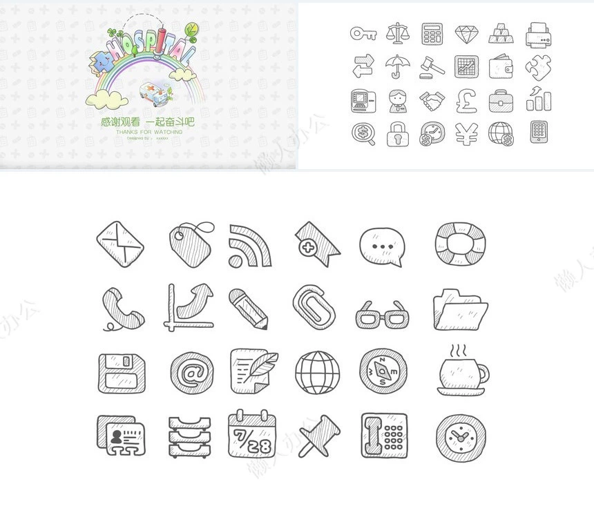 医疗医学工作总结汇报通用PPT模板(95)