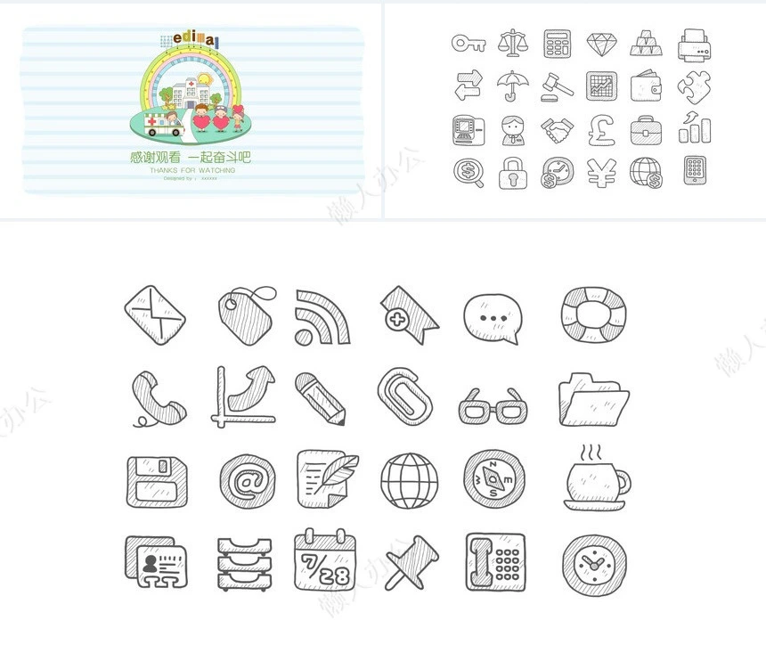 医疗医学工作总结汇报通用PPT模板(97)