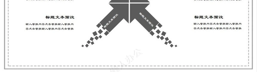 二十四节气小寒通用PPT模板(25)