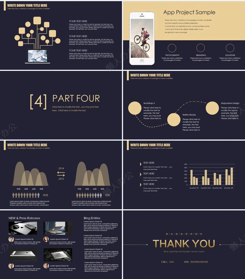 黑金高端商务报告工作汇报工作总结PPT模板