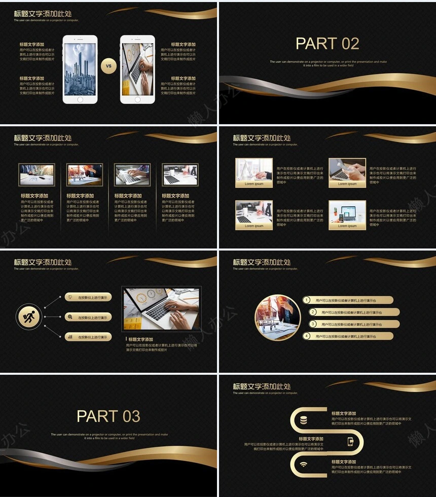 黑金建筑设计公司简介商务报告项目展示PPT模板