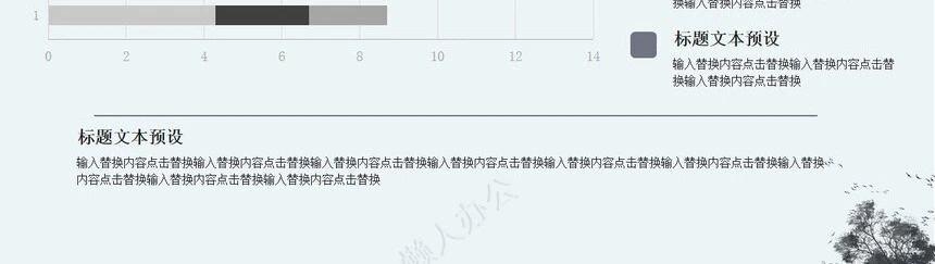 二十四节气大寒通用PPT模板(20)