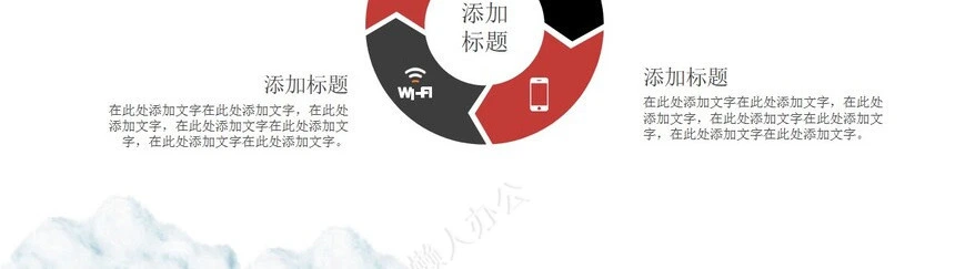 二十四节气大寒通用PPT模板(27)