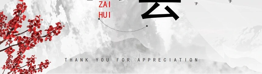 二十四节气大寒通用PPT模板(35)