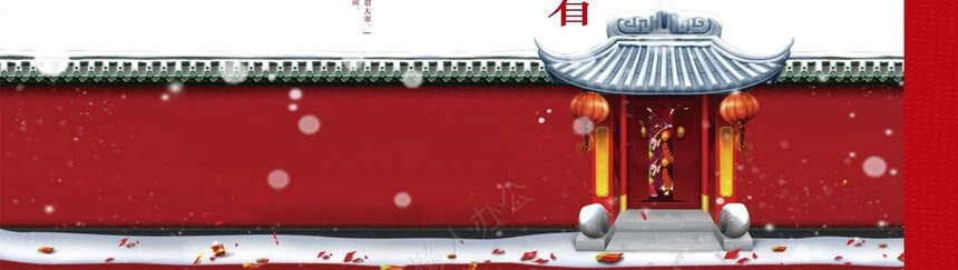 二十四节气大寒通用PPT模板(47)