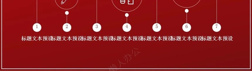 二十四节气大寒通用PPT模板(6)