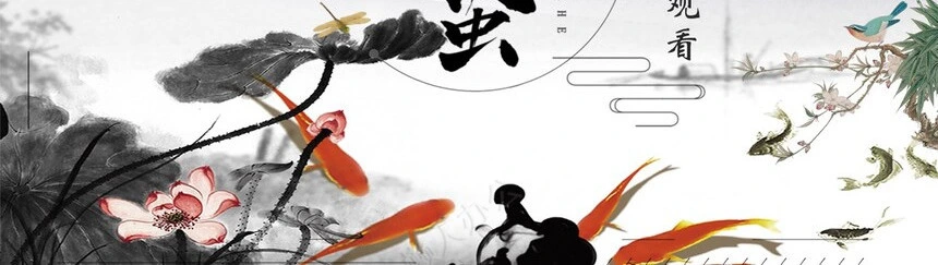 二十四节气惊蛰通用PPT模板(15)