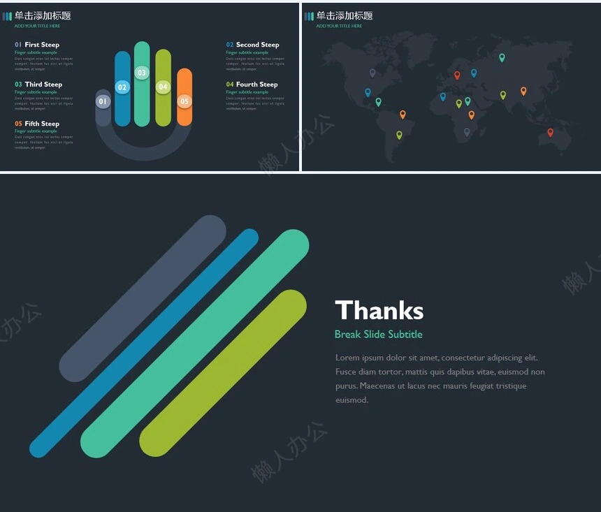 简约暖色欧美企业宣传PPT模板产品简介PPT模板