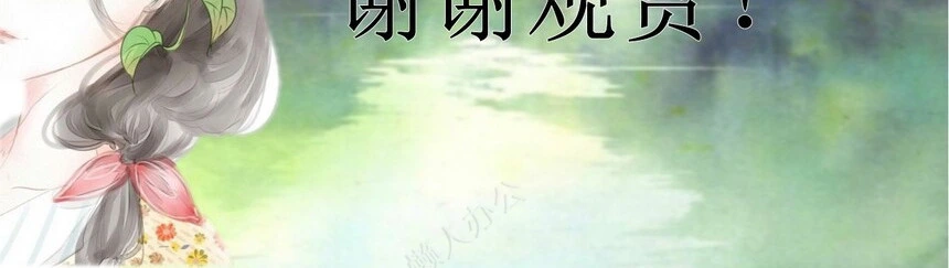 二十四节气春分通用PPT模板(17)