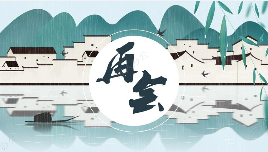 二十四节气清明通用PPT模板(4)