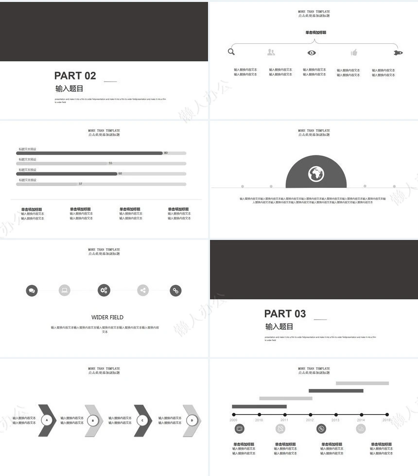 二十四节气谷雨通用PPT模板(1)