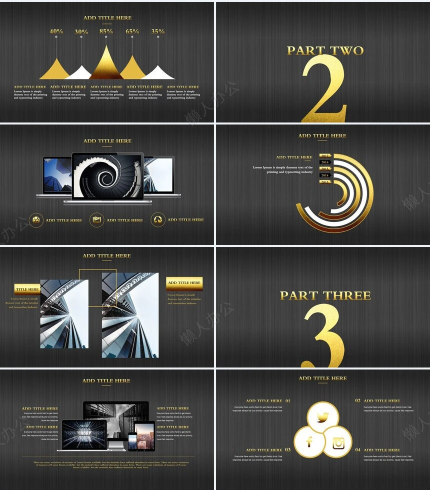 黑色木纹背景金色字体欧美风格PPT模板