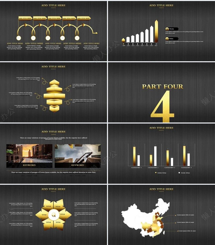 黑色木纹背景金色字体欧美风格PPT模板