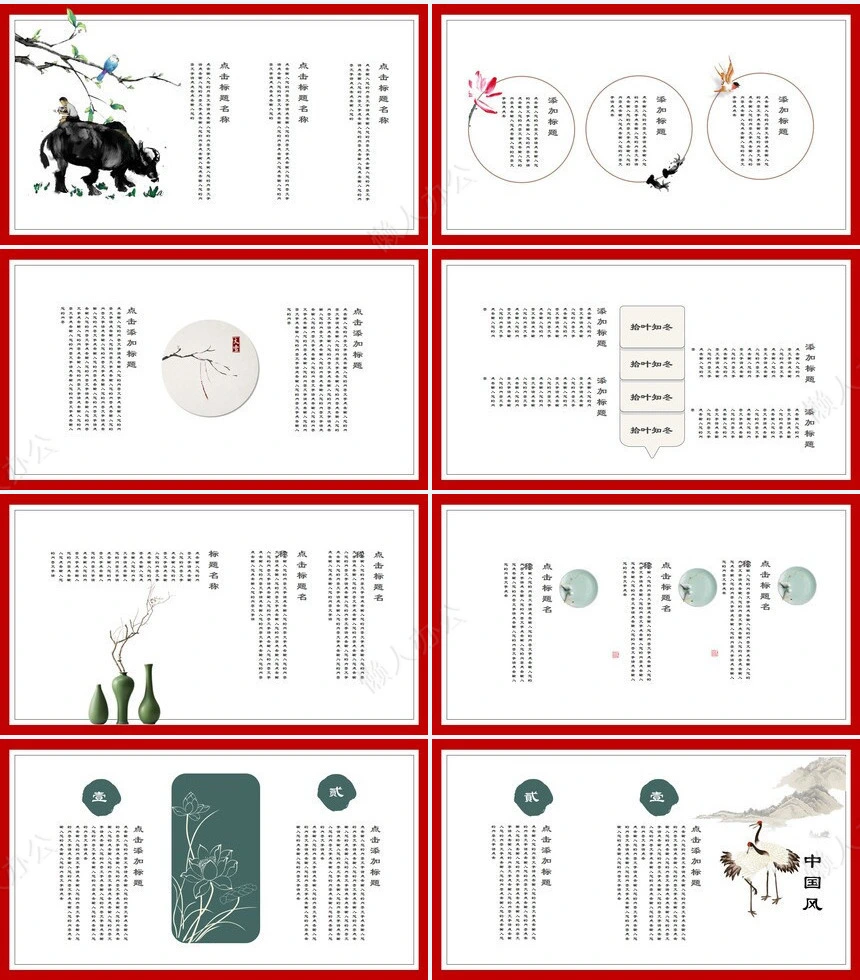 二十四节气谷雨通用PPT模板(44)