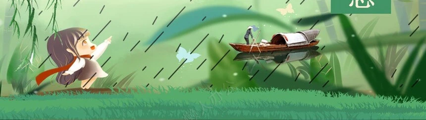 二十四节气谷雨通用PPT模板(5)