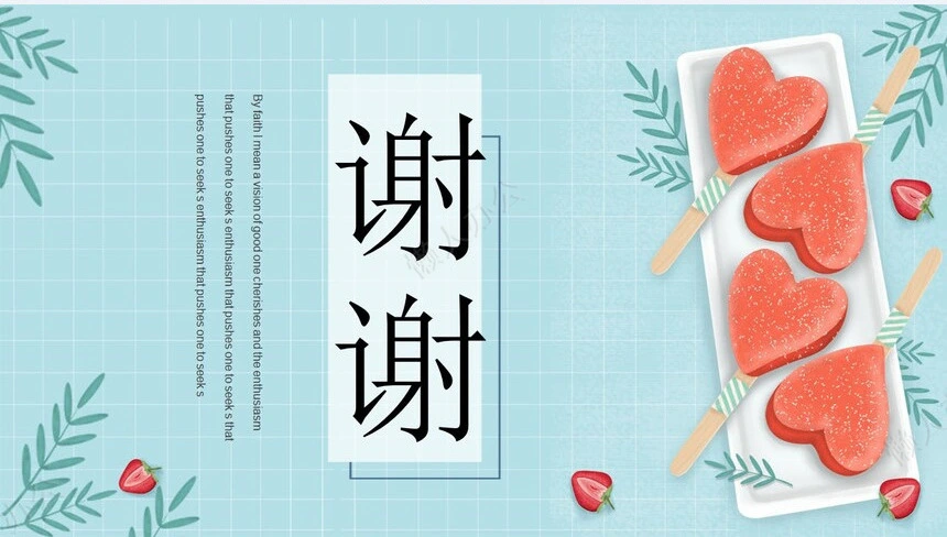 二十四节气立夏通用PPT模板(11)