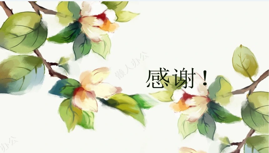 二十四节气立夏通用PPT模板(13)