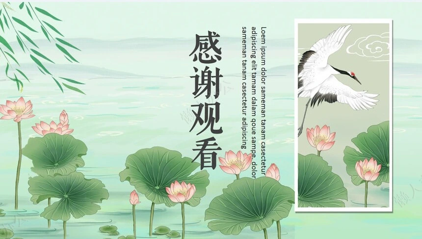 二十四节气立夏通用PPT模板(14)