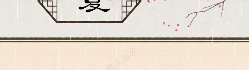 二十四节气立夏通用PPT模板(15)