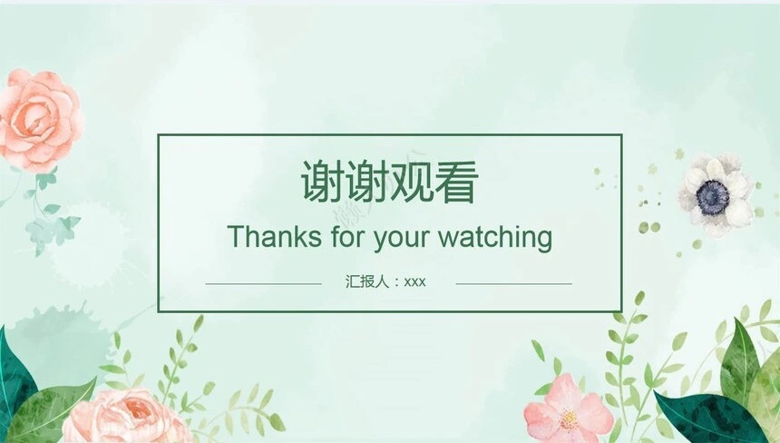 二十四节气夏至通用PPT模板(18)