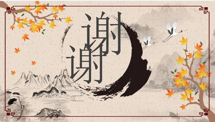 二十四节气立秋通用PPT模板(17)