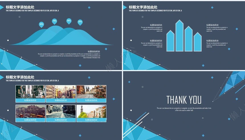 图表简单通用PPT模板公司简介商务报告项目展示